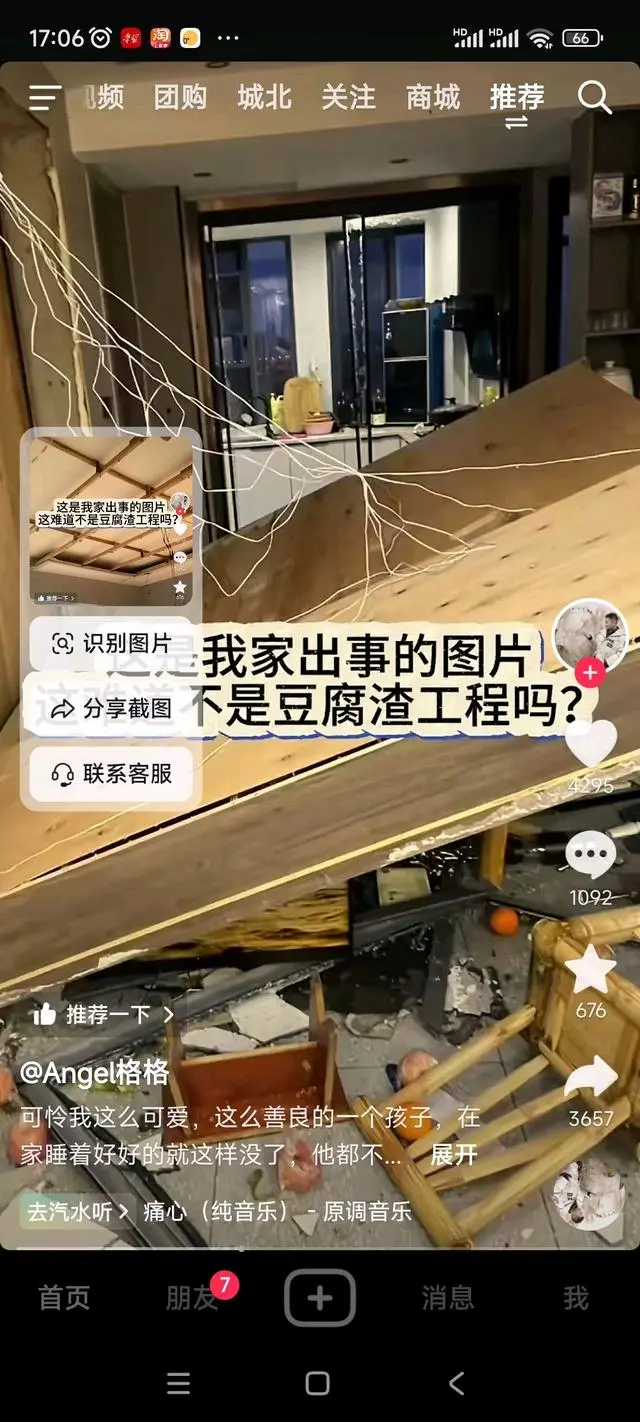 可怕的串串房裝修，家裝人要心懷善念